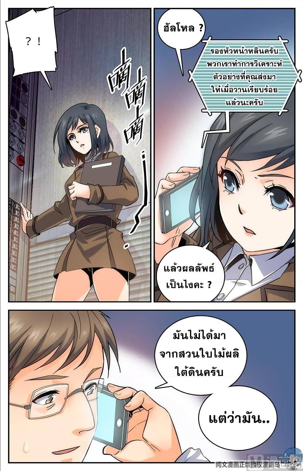 อ่านมังงะ การ์ตูน